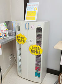 清潔なスリッパ