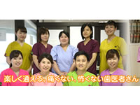 明るく元気なスタッフ