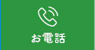0284-73-5161